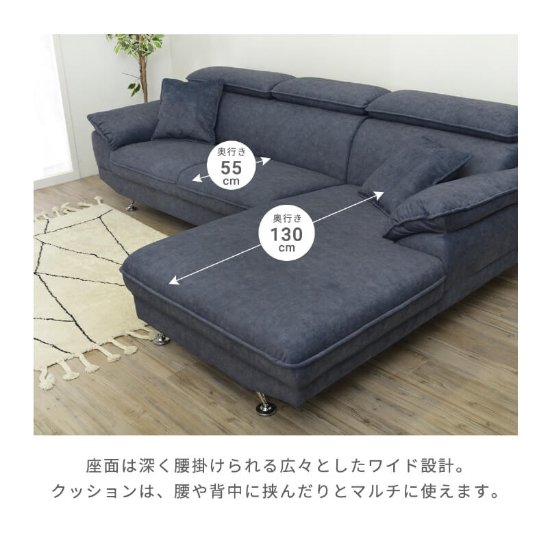 カウチソファ カウチソファー 3人掛け ファブリック カウチ ソファー