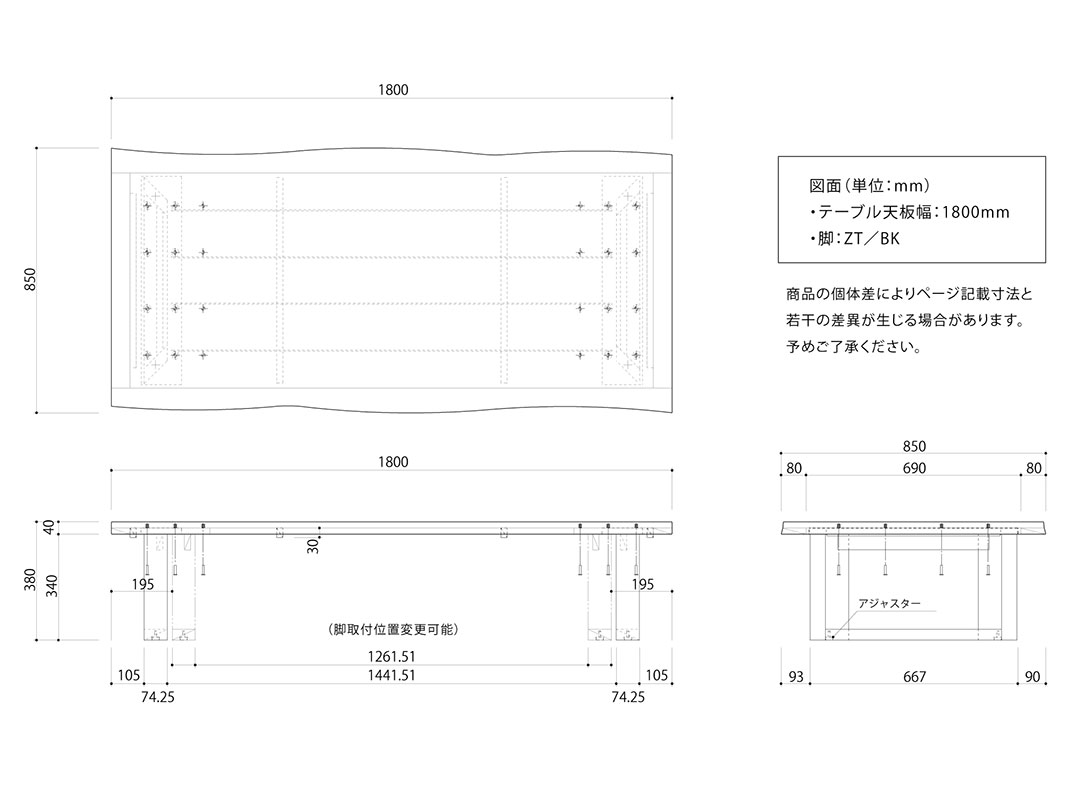 ơ֥ñ ˥󥰥ơ֥ ̵ѤѤ դơ֥  ʥå 180cm ơ֥Τ