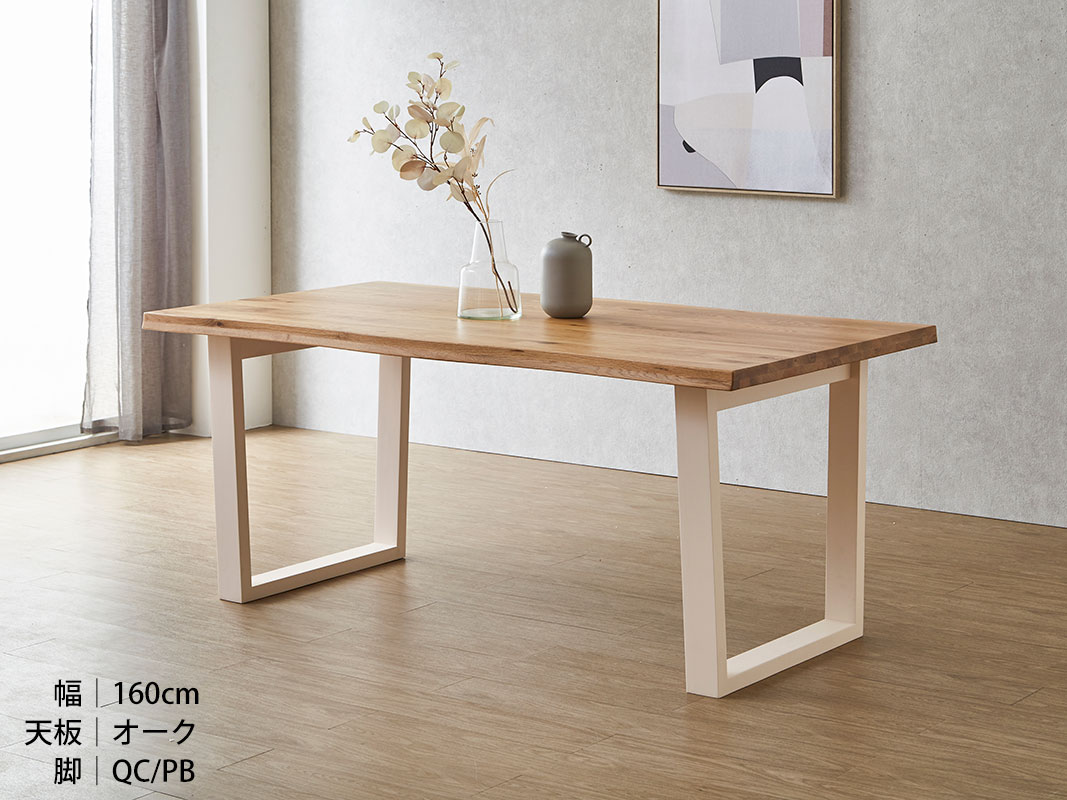 【75cm×49cm】テーブル　天板　塗装込　無垢材　耳付き テーブル単品 幅160cm 無垢材継ぎ継ぎ一枚風テーブル 耳付き