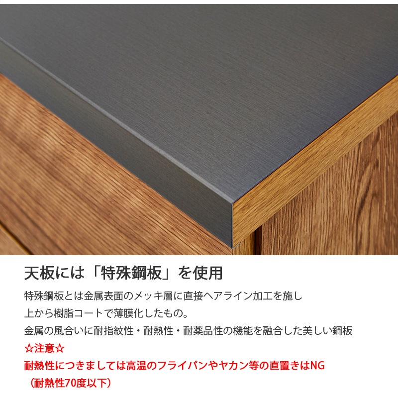 隈木工所　天然木キッチンカウンター　チャトラ　【トレファク川越店】 LOWYA】木目調のおしゃれなキッチンカウンターを入荷しました！｜2026