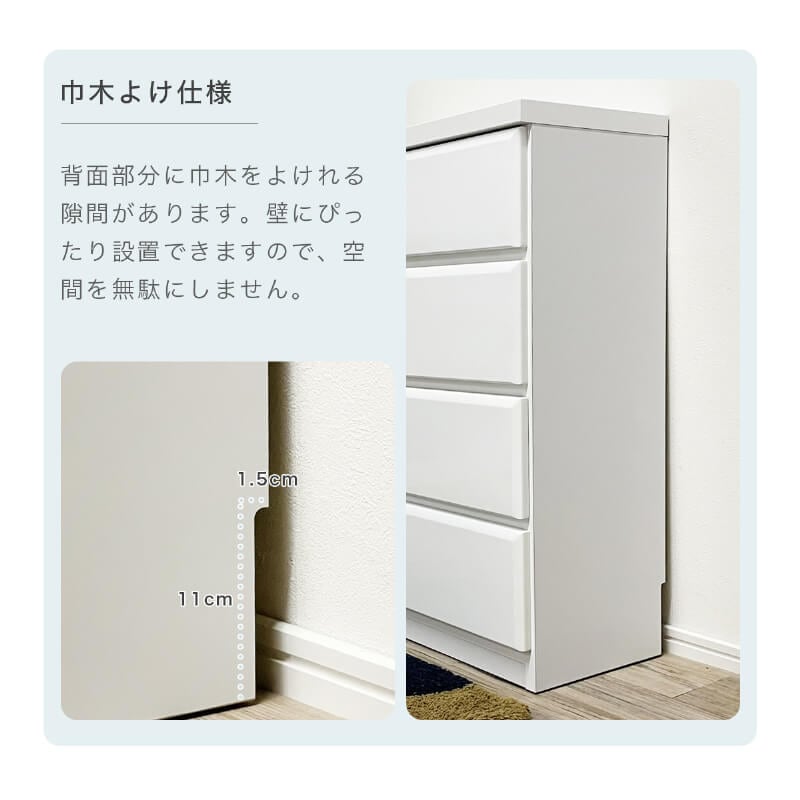 1点のみ❣️タンス チェスト 4段 洋服収納L80×W30×H81cm 1点のみ❣️タンス チェスト 4段 洋服収納L80×W30×H81cm 楽天