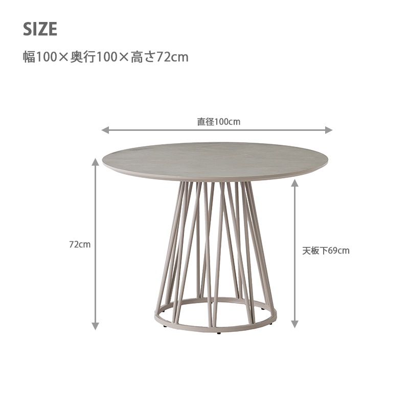数々の賞を受賞 木製テーブル 高さ72cm 直径100cm (スティール脚) ダイニングテーブル
