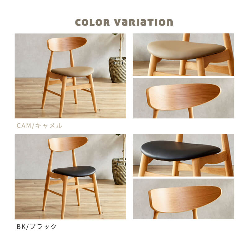 ダイニングチェア 2脚セット 完成品 椅子 おしゃれ 北欧 ナチュラル