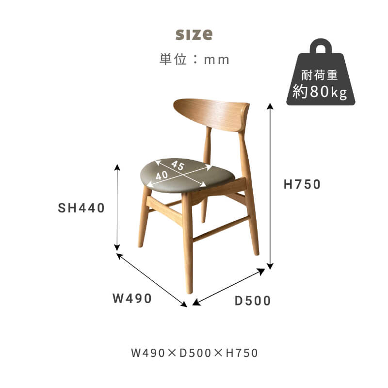 ダイニングチェア 2脚セット 完成品 椅子 おしゃれ 北欧 ナチュラル