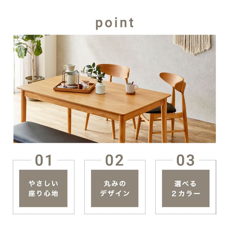 ダイニングチェア 2脚セット 完成品 椅子 おしゃれ 北欧 ナチュラル