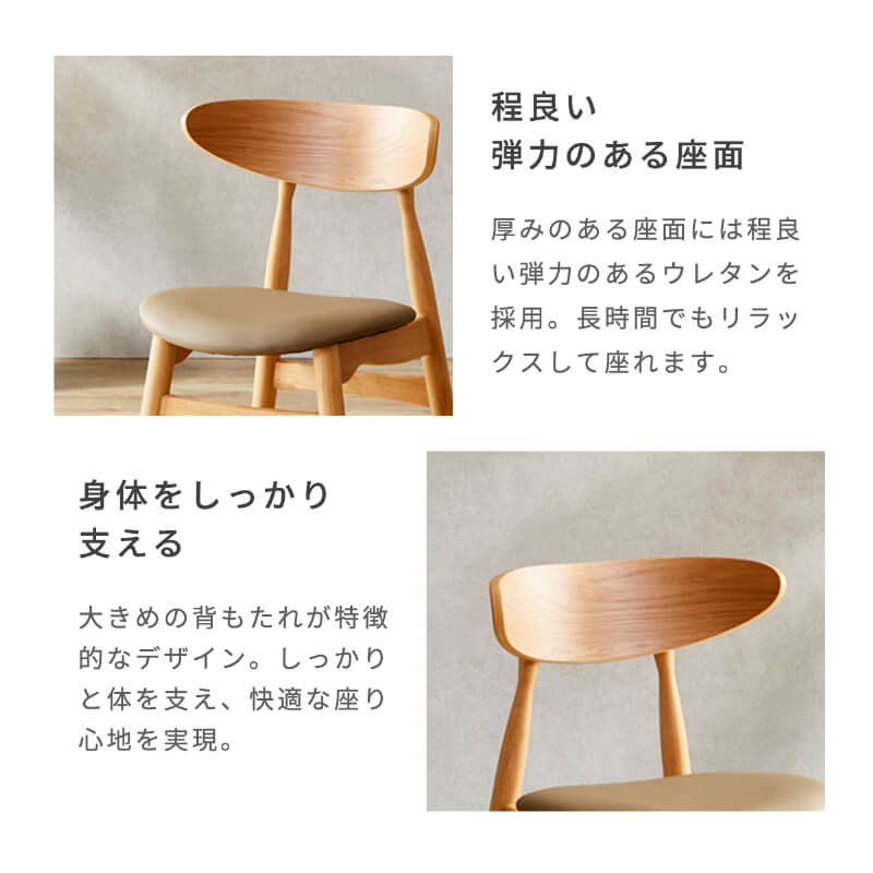 ダイニングチェア 2脚セット 完成品 椅子 おしゃれ 北欧 ナチュラル