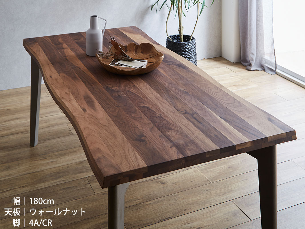 ウォールナット 耳付き無垢一枚板 200cm テーブル天板 ウォールナット 耳付き無垢一枚板 200cm テーブル天板 テーブル