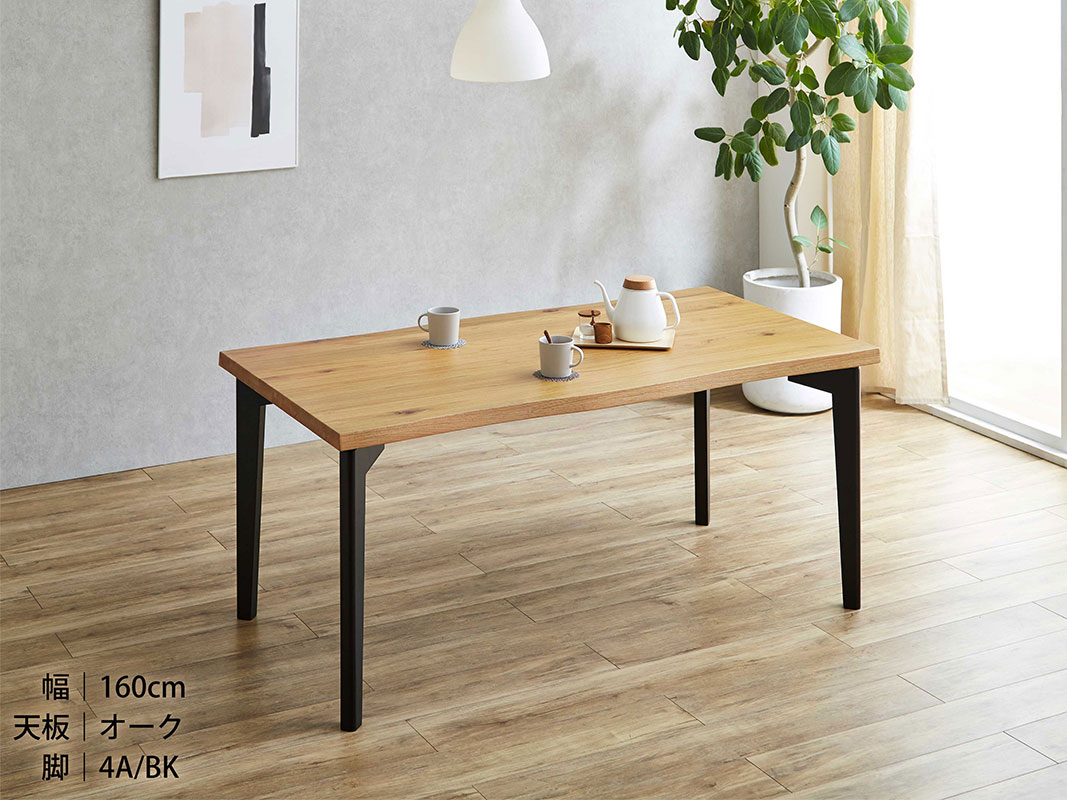 GTT　ダイニングテーブル　ナチュラル　210cm テーブル単品 ダイニングテーブル 無垢材継ぎ継ぎ一枚風 耳付き