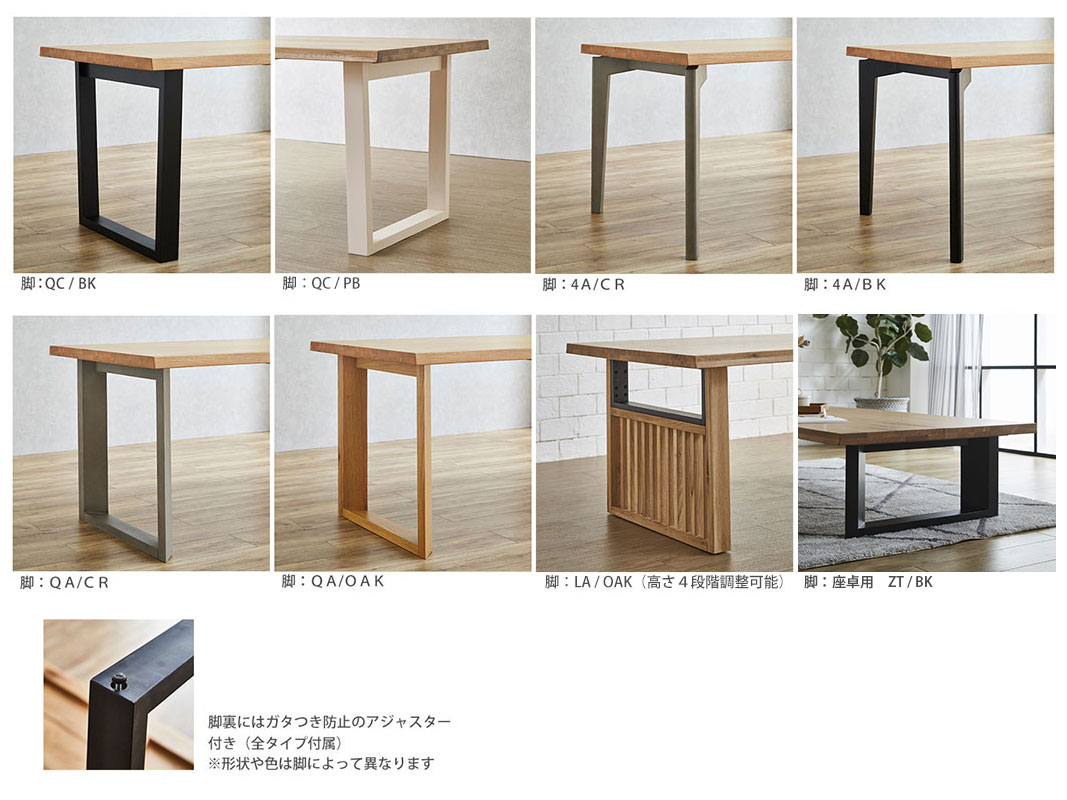 テーブル単品 ダイニングテーブル 無垢材継ぎ継ぎ一枚風 耳付き