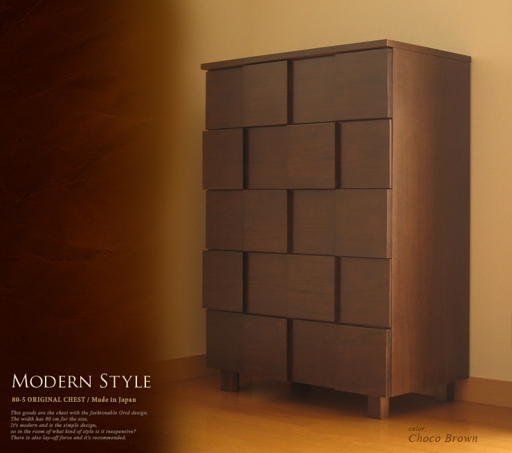 ブラウン木製チェスト 5段　天然木　高級品 ブラウン木製チェスト 5段 天然木 高級品 衣類収納タンス 箪笥