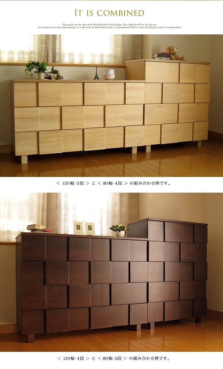 国産 日本製 完成品 天然木 無垢 木製 チェスト 大容量 タンス