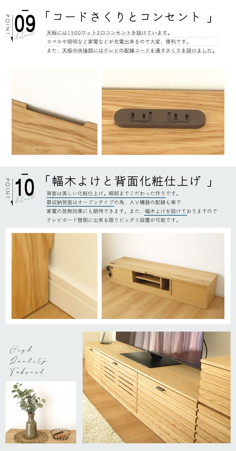 国産 日本製 テレビ台 おしゃれ 無垢 180 180センチ 大川家具