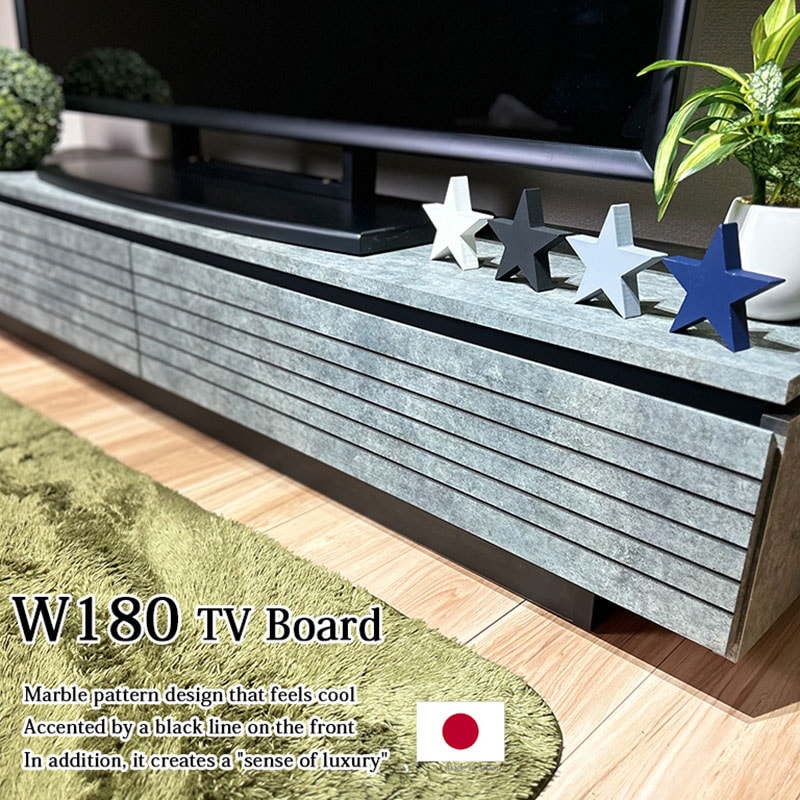ローボード 180幅 おしゃれ 木製 テレビ台 テレビボード 高級感