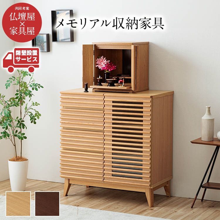 ����������̵����ʩ���� ��80cm ���������� 2��Ÿ���ʥʥ�����/�֥饦���