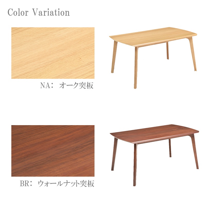 �����˥󥰥ơ��֥� 4�ͳݤ� ��150cm ���� �ơ��֥� �����˥� �ơ��֥�ñ�� Ĺ���� ����ץ� ����ơ��֥� �Ϳͳݤ� �ơ��֥�Τ� ���������� ��������ʥå����� ���� �֥饦�� �ʥ����� KUMAMOKU ���ڹ��� 