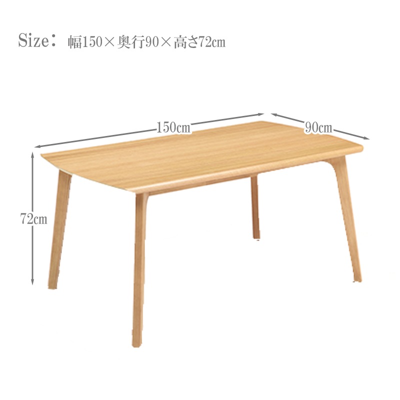 �����˥󥰥ơ��֥� 4�ͳݤ� ��150cm ���� �ơ��֥� �����˥� �ơ��֥�ñ�� Ĺ���� ����ץ� ����ơ��֥� �Ϳͳݤ� �ơ��֥�Τ� ���������� ��������ʥå����� ���� �֥饦�� �ʥ����� KUMAMOKU ���ڹ��� 