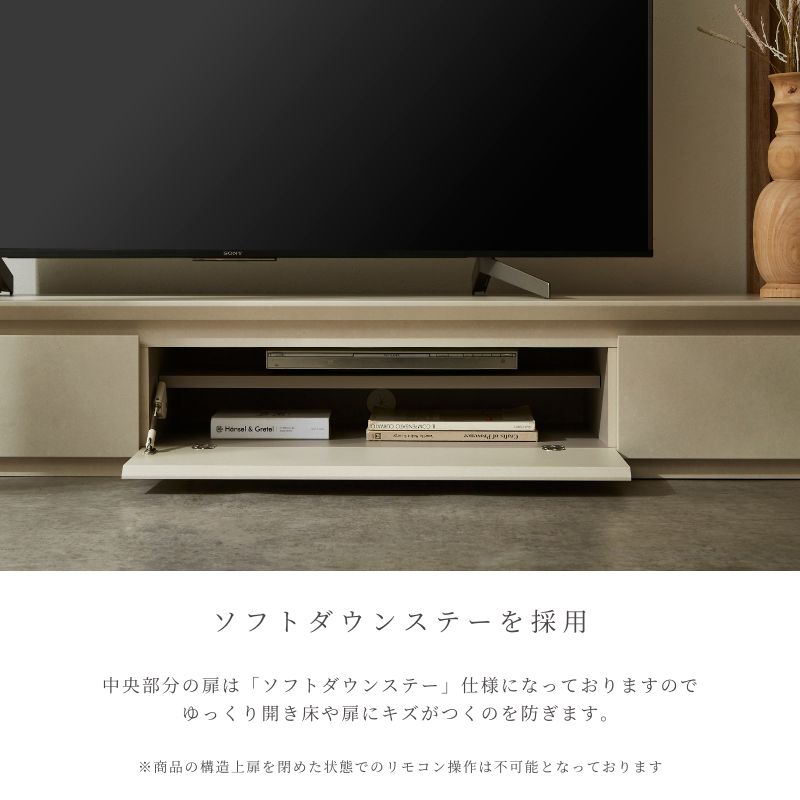 ciel 】テレビボード【198サイズ】 | 店舗,株式会社河口家具製作所