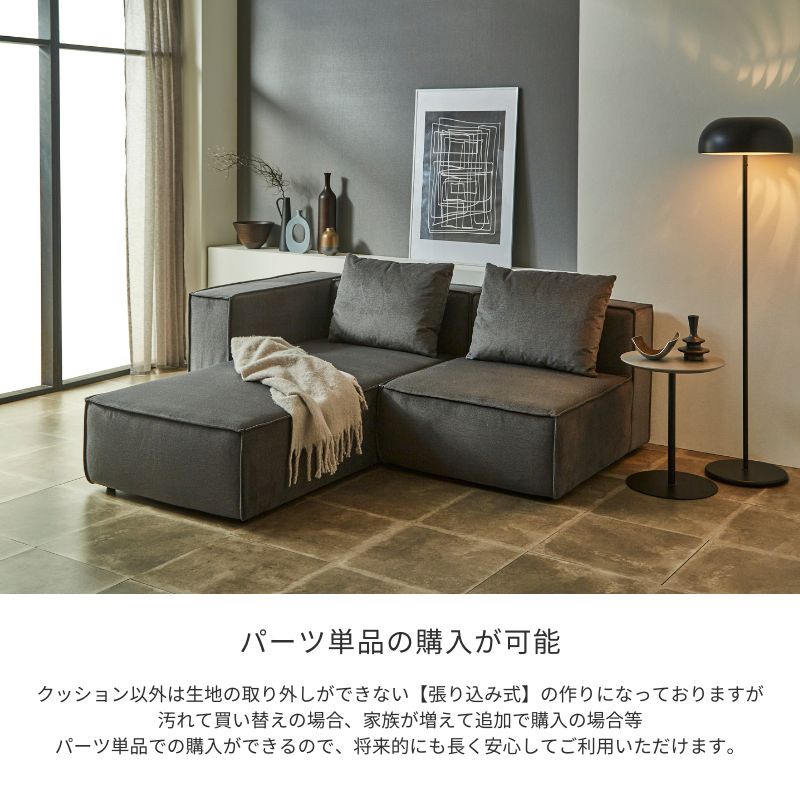 SERECT4SOFA��1P���ե��ڥ��������졼��