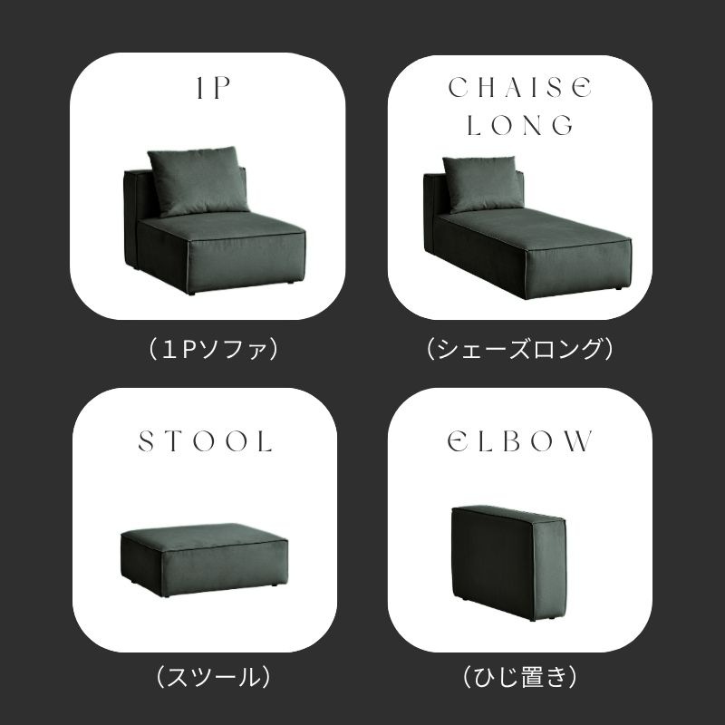 SERECT4SOFA��1P���ե��ڥ��������졼��