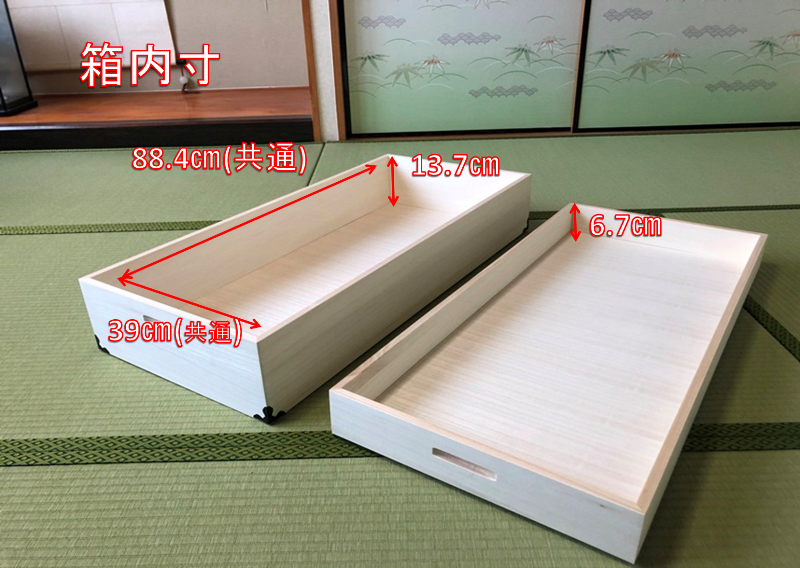【総桐クローゼット用】洋風桐タンス キャスター付 肥前桐民芸 マーゼルン 000000001138_8PoRiUj.jpg