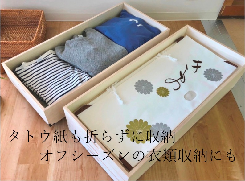肥前桐民芸 ｷｬｽﾀｰ付き総桐衣裳ケース5段 KR－5C | 家具,桐