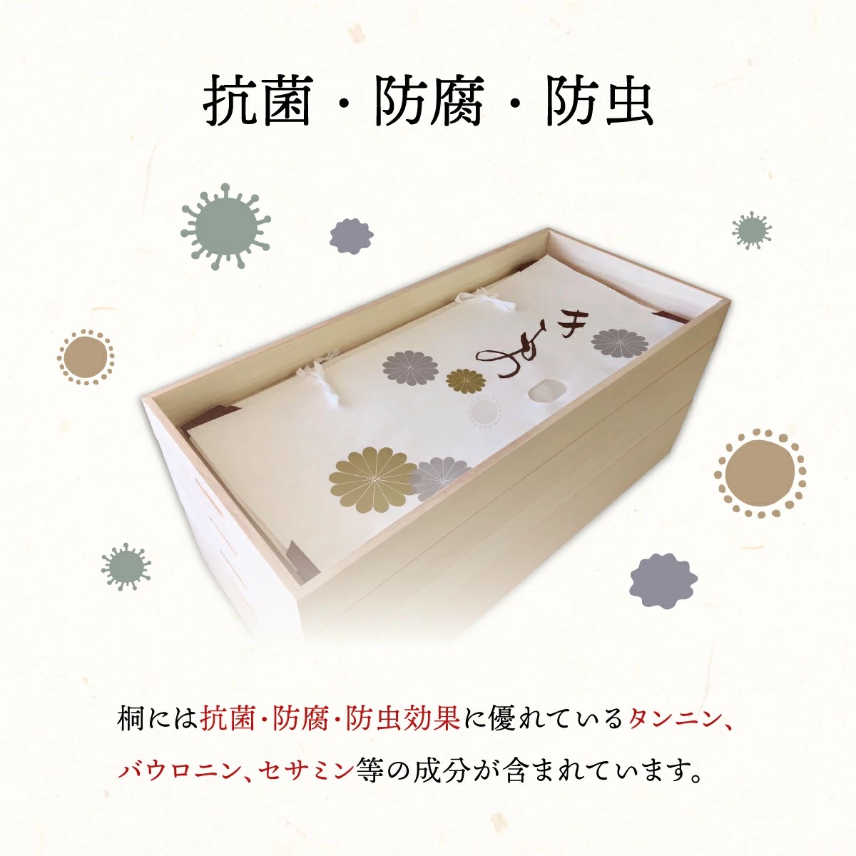 【総桐クローゼット用】洋風桐タンス キャスター付 肥前桐民芸 マーゼルン 肥前桐民芸 キャスター付総桐クローゼットチェスト4段 650B