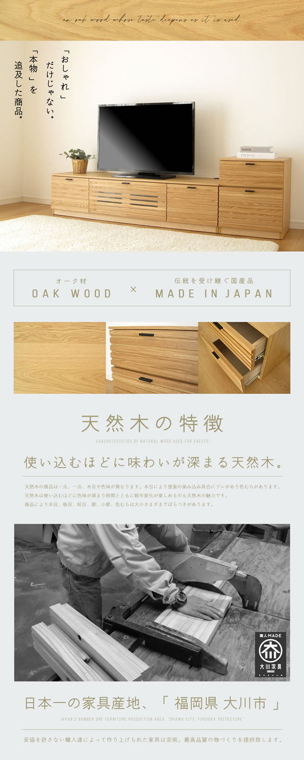 国産 日本製 45 センチ 2段 サイドチェスト サイドテーブル