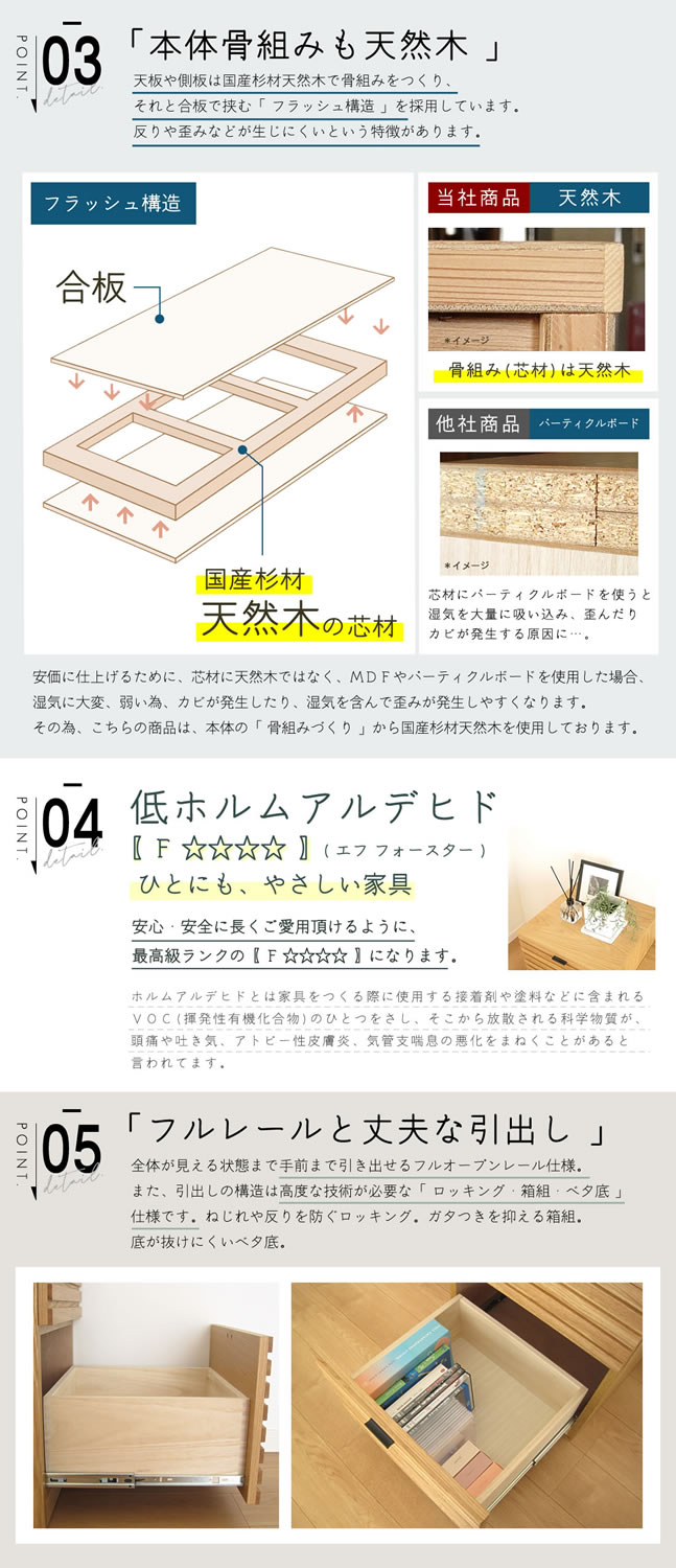 国産 日本製 45 センチ 2段 サイドチェスト サイドテーブル ナイト
