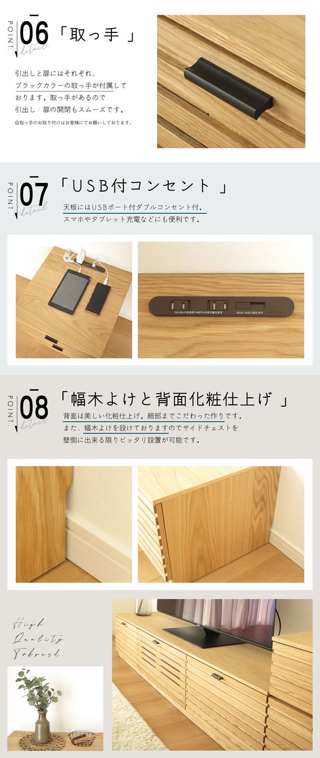 国産 日本製 45 センチ 2段 サイドチェスト サイドテーブル