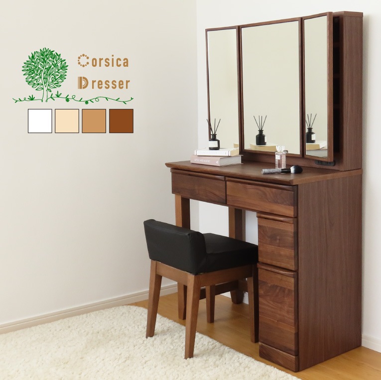 三面鏡 鏡台 ドレッサー 天然木化粧合板 楢材 桐 大塚化学株式会社 家具事業部 三面鏡 鏡台 ドレッサー 天然木化粧合板 楢材 桐 大塚化学株式