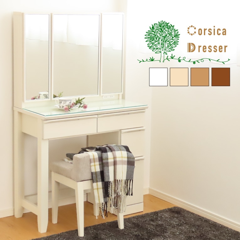 三面鏡 鏡台 ドレッサー 天然木化粧合板 楢材 桐 大塚化学株式会社