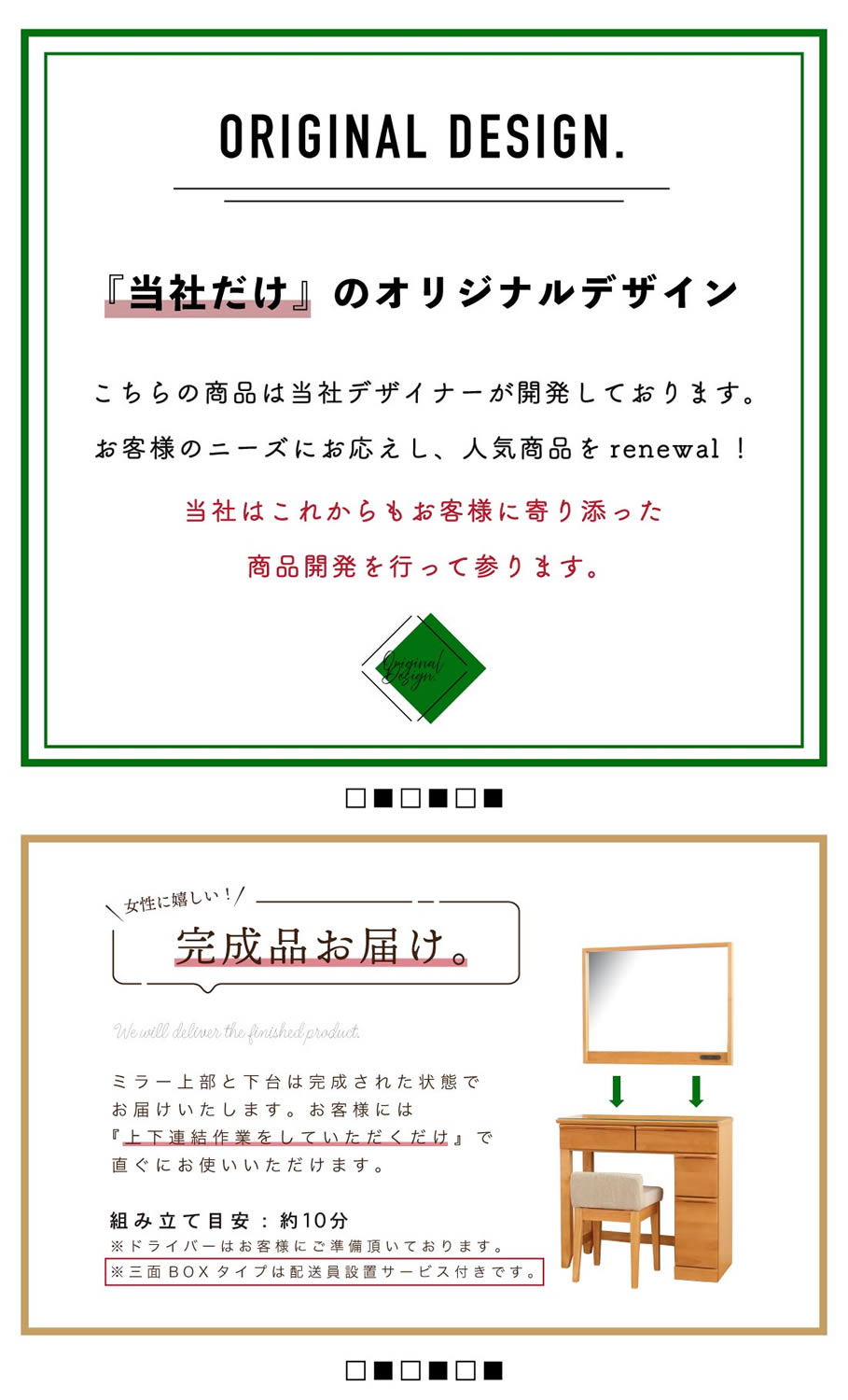 ドレッサー おしゃれ 完成品 組み立て不要 一面 1面 三面 3面 スツール 
