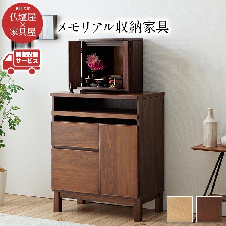����������̵����ʩ���� ��70cm �⤵84.5cm ���������� 2��Ÿ���ʥʥ�����/��������ʥåȡ�
