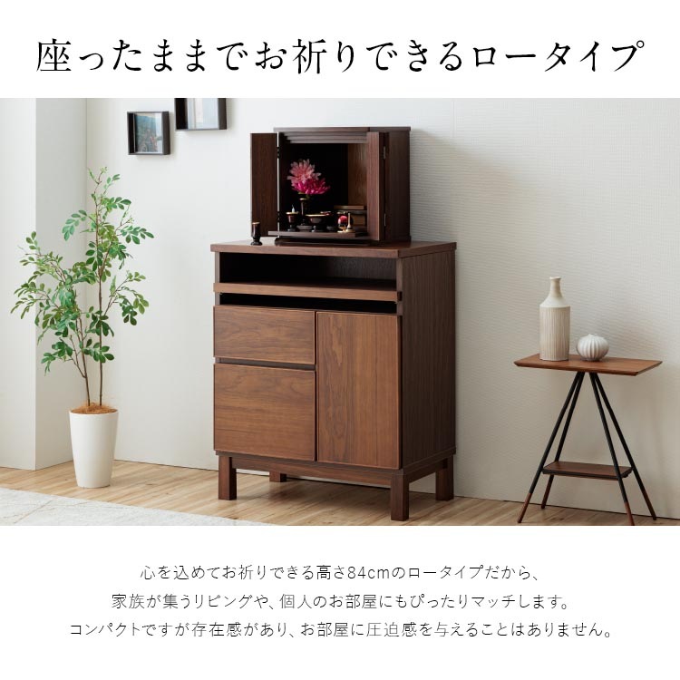 ����������̵����ʩ���� ��70cm �⤵84.5cm ���������� 2��Ÿ���ʥʥ�����/��������ʥåȡ�