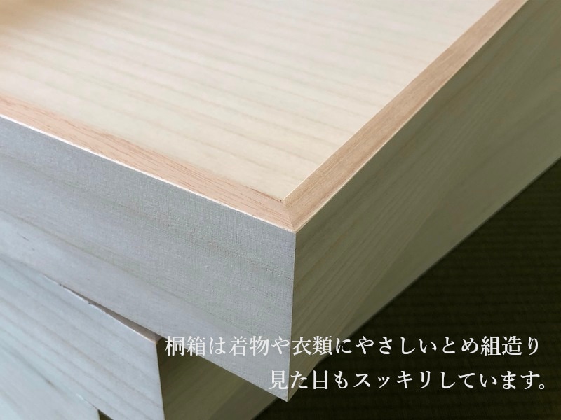 本桐 衣装箱 3段 KR-9型 桐 衣装ケース 衣装箱 3段 幅91cm 日本製 （ 完成品 桐衣装箱