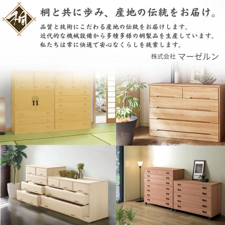 肥前桐民芸 総桐衣裳ケース3段 KR-9 | 家具,桐ダンス | 大川市