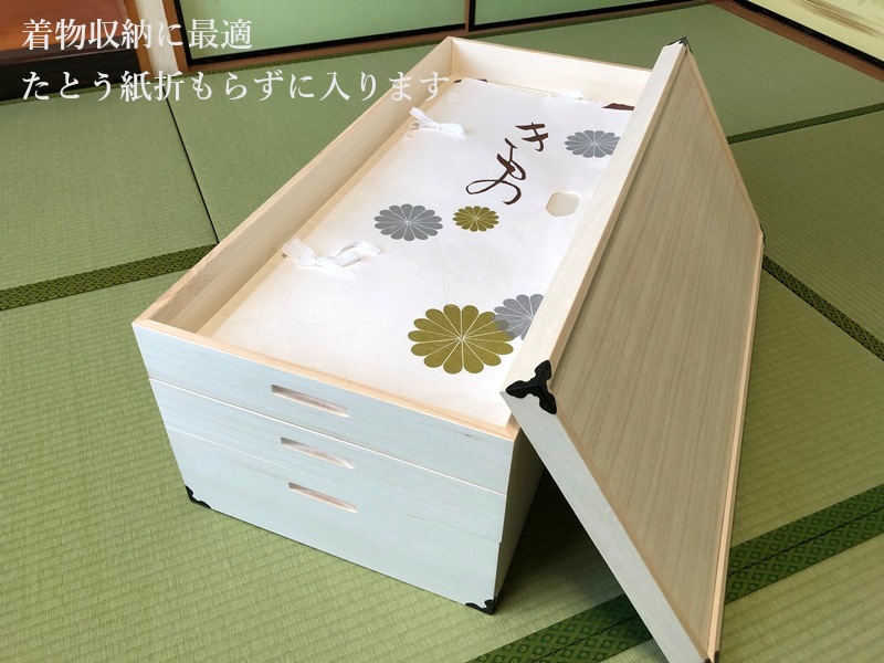 肥前桐民芸 総桐衣裳ケース3段 KR-9 | 店舗,株式会社 マーゼルン