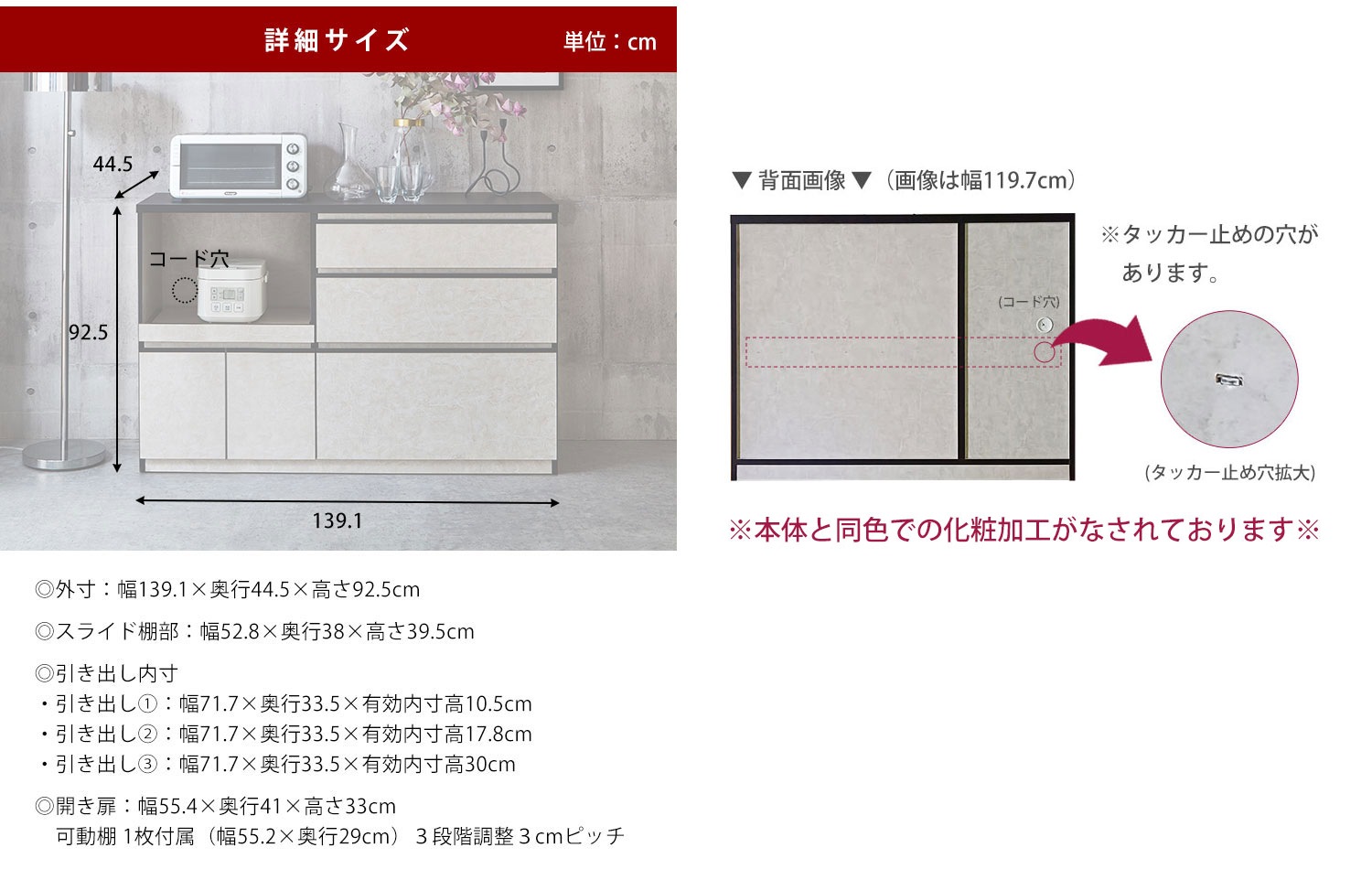 å󥫥󥿡 139.1cm Ĵ ȡ  ֥å ۥ磻   ʥ 񻺴 󥵥֥ 140 åǼ