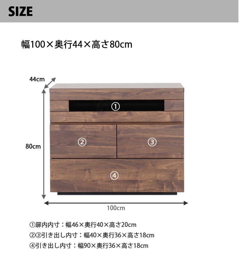 木目調 テレビボード 約100cm 引き出し付き 幅100cm コンパクトテレビボード 木目調 オープン収納・引き出し収納