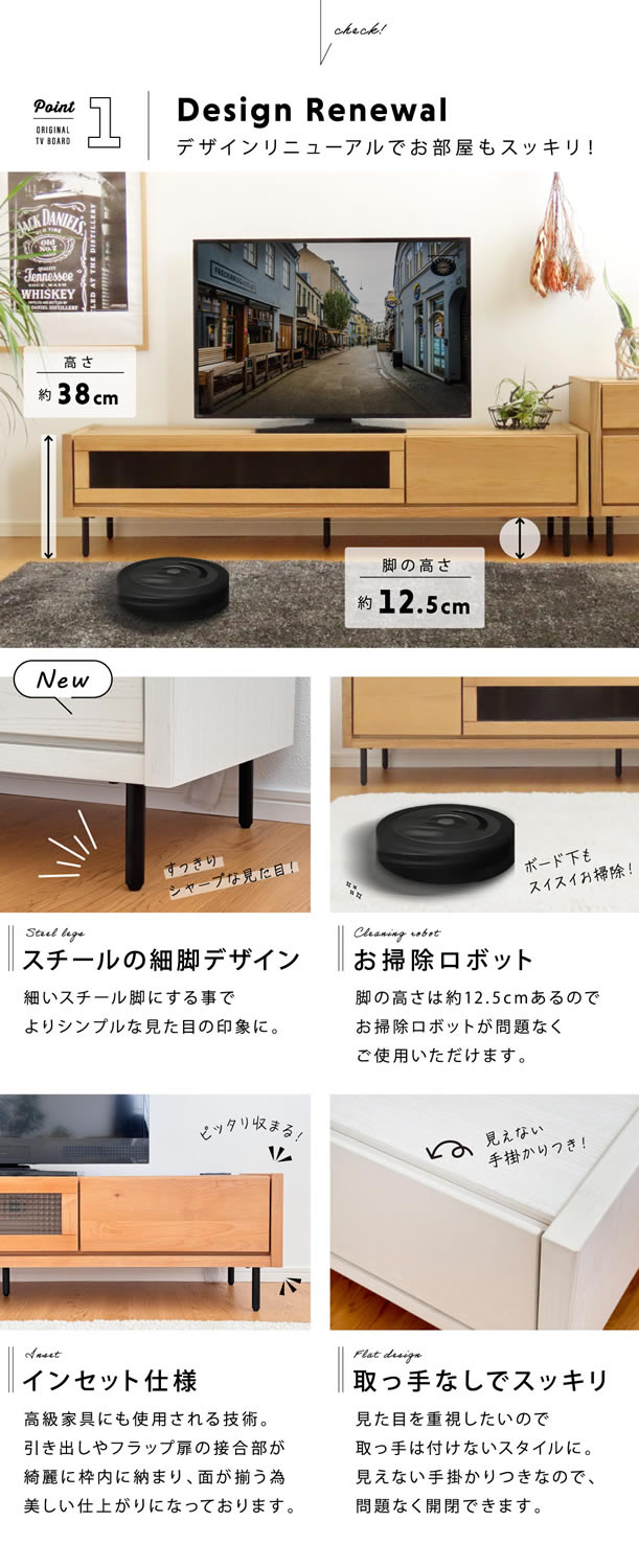 送料無料 テレビ台 180 ナチュラル テレビボード ワイド 脚付き 収納 保証 180㎝】テレビ台 脚付き 収納付き テレビラック テレビボード