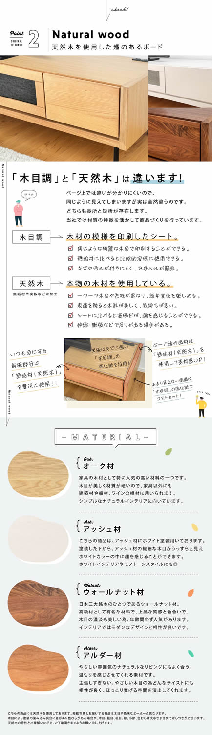 テレビボード 180 180センチ 無垢 180cm 完成品 脚付 白 収納