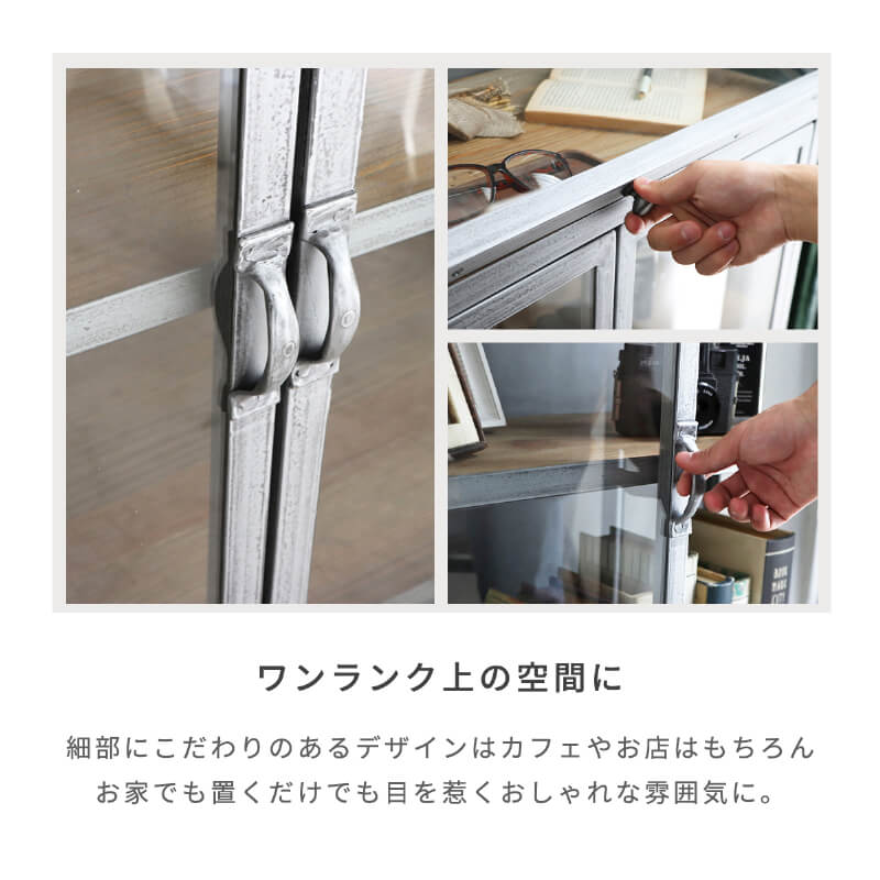 キャビネット 完成品 おしゃれ アンティーク 調 収納棚 扉付き
