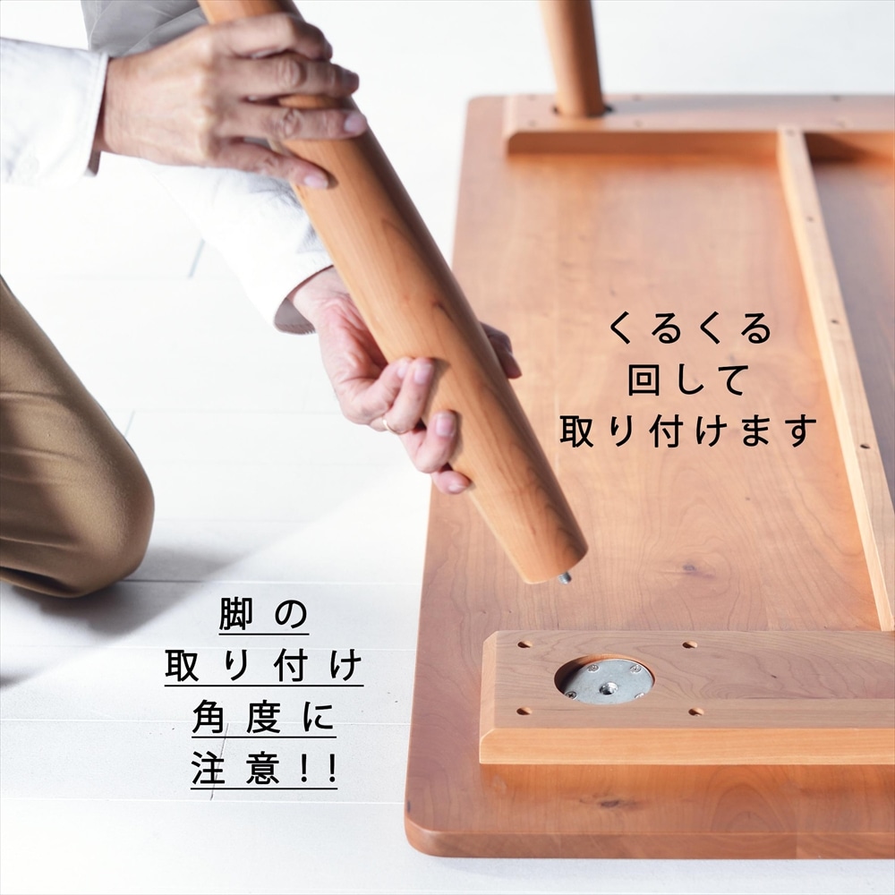 60年代のテイストを 】 ナインダイニングテーブル 120 オーク | 店舗