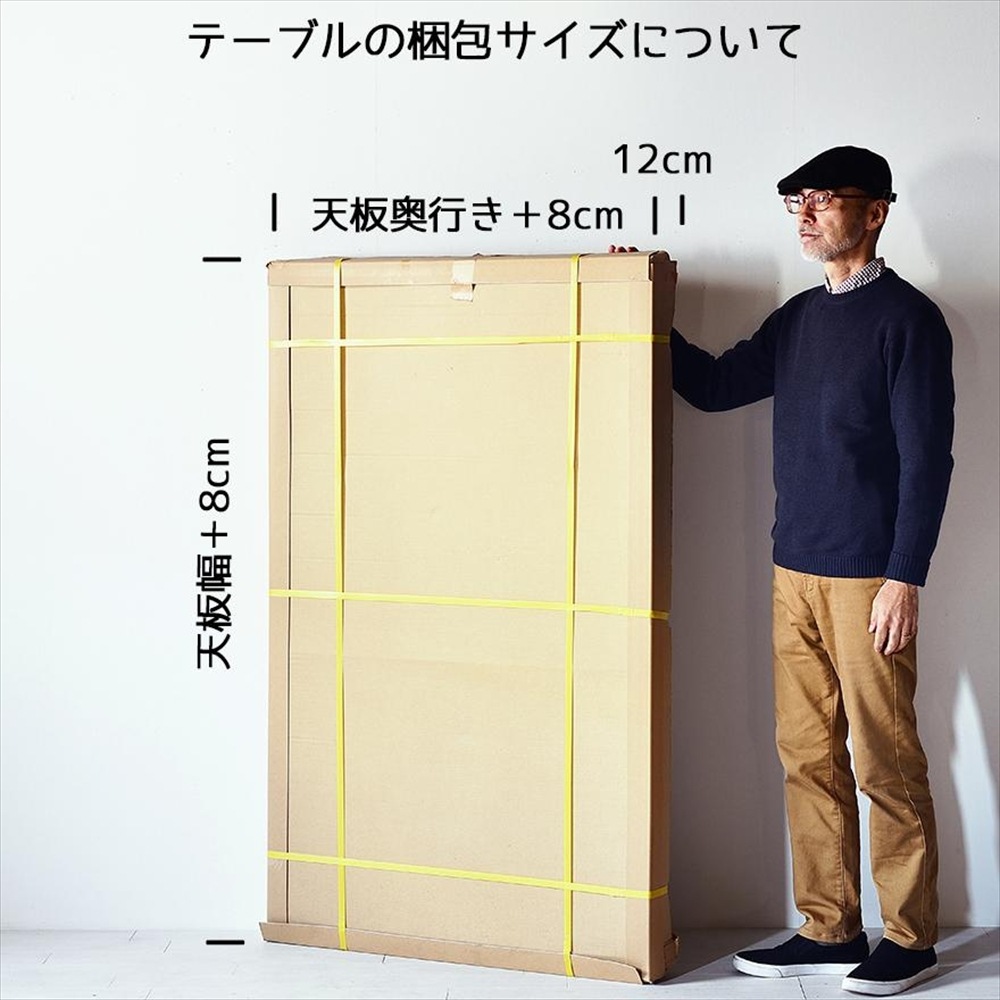 60年代のテイストを 】 ナインダイニングテーブル 120 オーク | 店舗