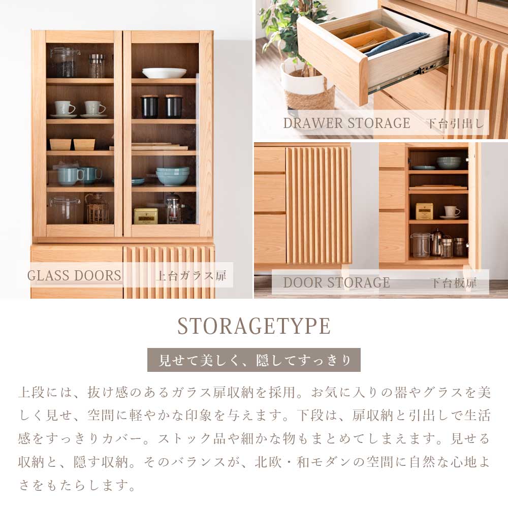 送料無料】 80cm幅 食器棚 電子レンジ台 キッチン収納 カップボード