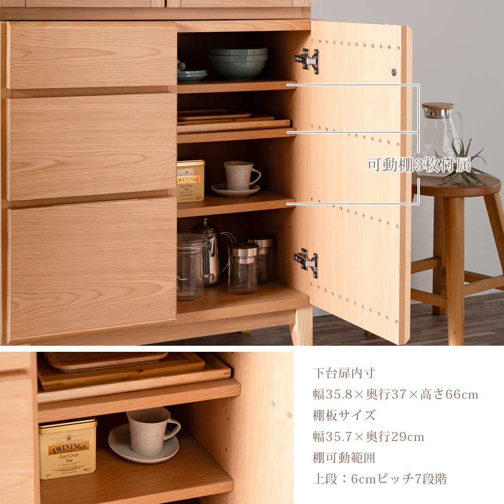 送料無料】 80cm幅 食器棚 電子レンジ台 キッチン収納 カップボード