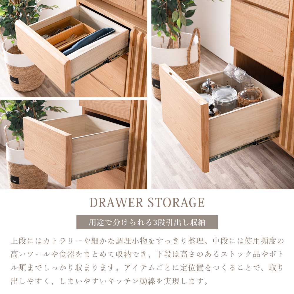 送料無料】 80cm幅 食器棚 電子レンジ台 キッチン収納 カップボード