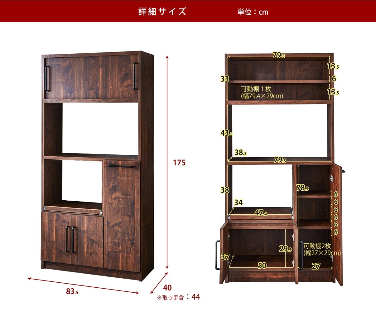 ê  ¡ʥ쥤 83.5cm ƥۥ磻 ʥå ֥å ȡ åܡ Ǽ 