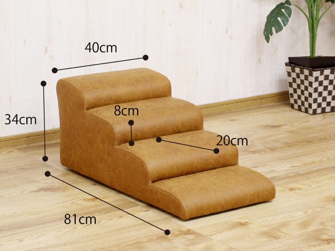 はなまるち　木製ペット用ステップ 2段　オーダーメイド家具 はなまるち 木製ペット用ステップ 2段 オーダーメイド家具