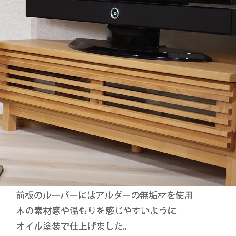 テレビ台 100幅 おしゃれ コーナー用 コーナーテレビ台 コーナー